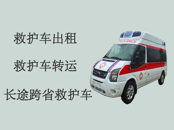 漯河救护车出租转运|救护车转院病人返乡